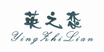 英之恋（yingzhilian）