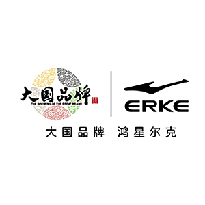 鸿星尔克尚品专卖店