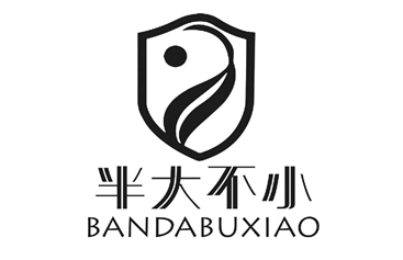 半大不小（bandabuxiao）