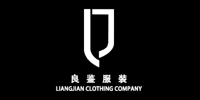 良鉴服饰（LINGJIAN CLOTHING COMPANY）