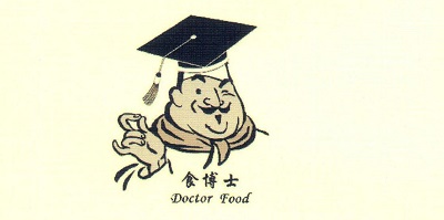 食博士（Doctor Food）
