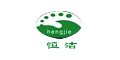 恒洁（hengjie）