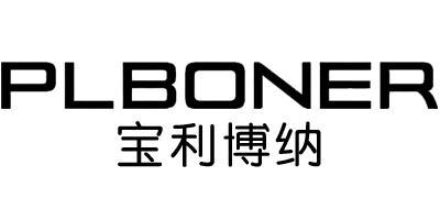 宝利博纳（PLBONER）