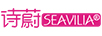 诗蔚（SEAVILIA）