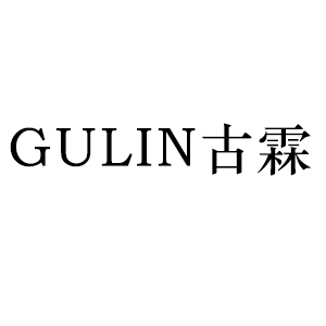 古霖（GULIN）