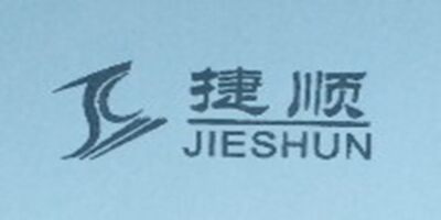 捷顺（JIESHUN）