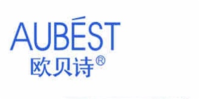 欧贝诗（AUBEST）