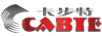 卡步特（CABTE）