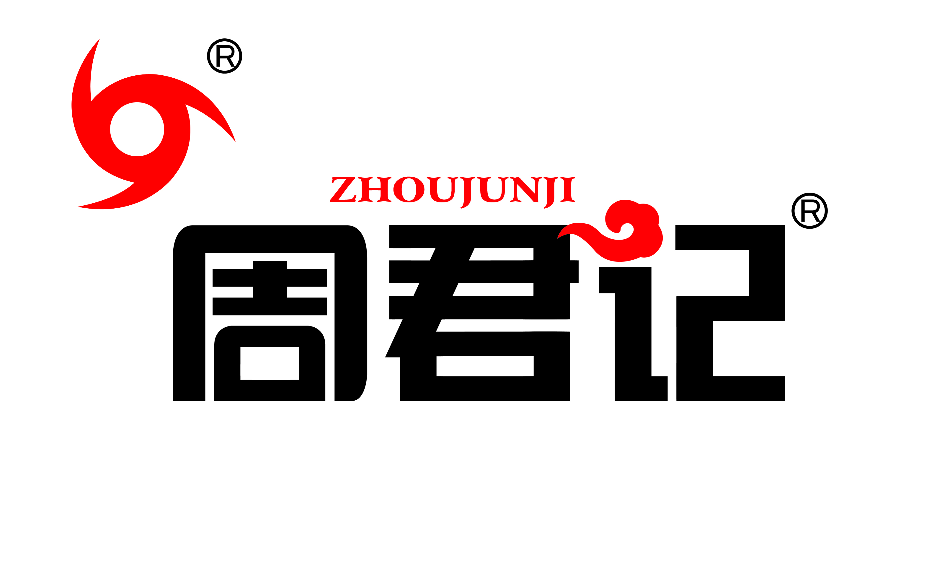 周君记（ZHOUJUNJI）