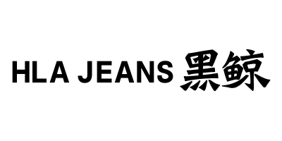 黑鲸（HLAJEANS）