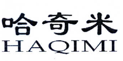 哈奇米（HAQIMI）