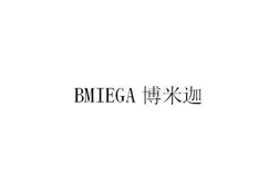 博米迦（BMIEGA）