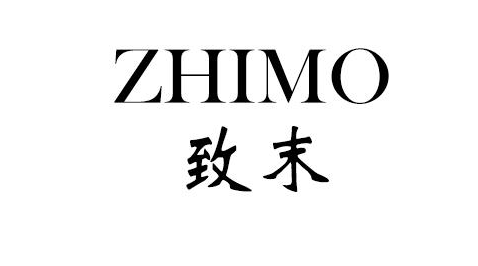 致末（ZHIMO）