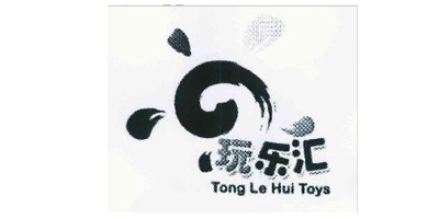 玩乐汇（Tong Le Hui Toys）