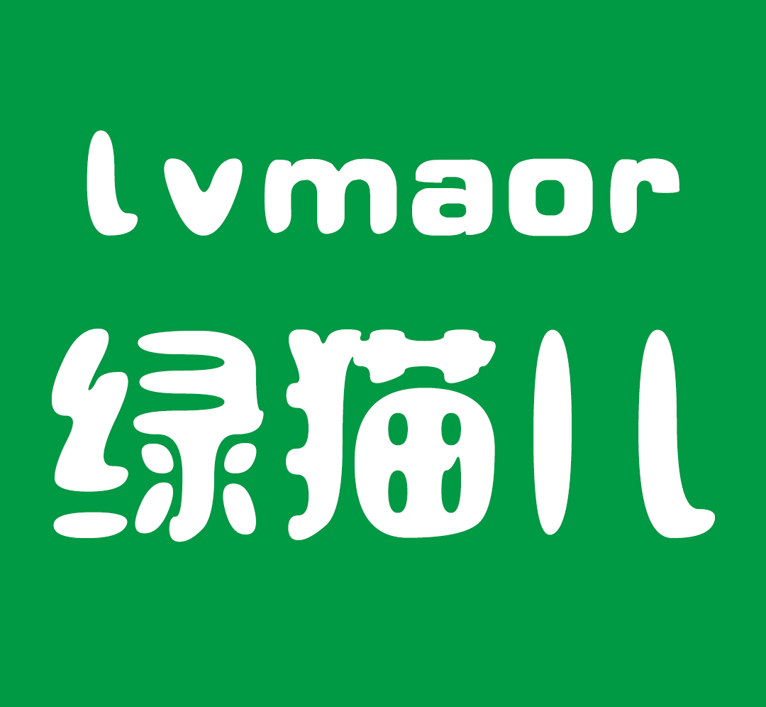 绿猫儿（Lvmaor）