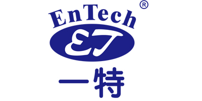 一特（EnTech）