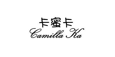 卡蜜卡（Camilla Ka）