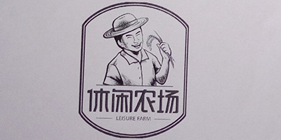 休闲农场（LEISURE FARM）