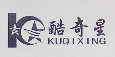 酷奇星（KUQIXING）