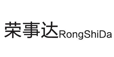 荣事达（RongShiDa）