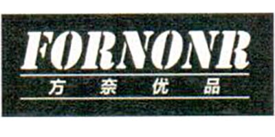 方奈优品（FORNONR）