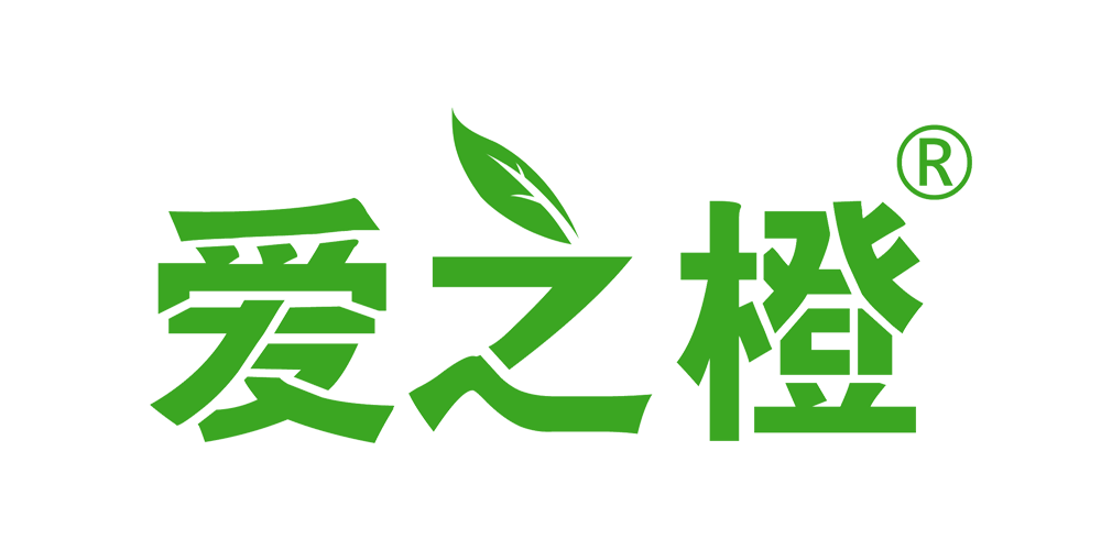 爱之橙