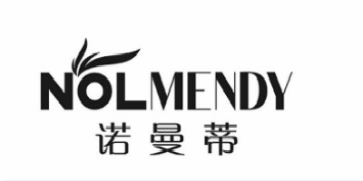 诺曼蒂（NOLMENDY）