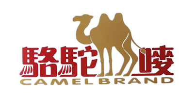 骆驼唛（CAMEL BRAND）