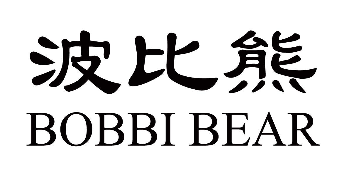 波比熊（BOBBI BEAR）
