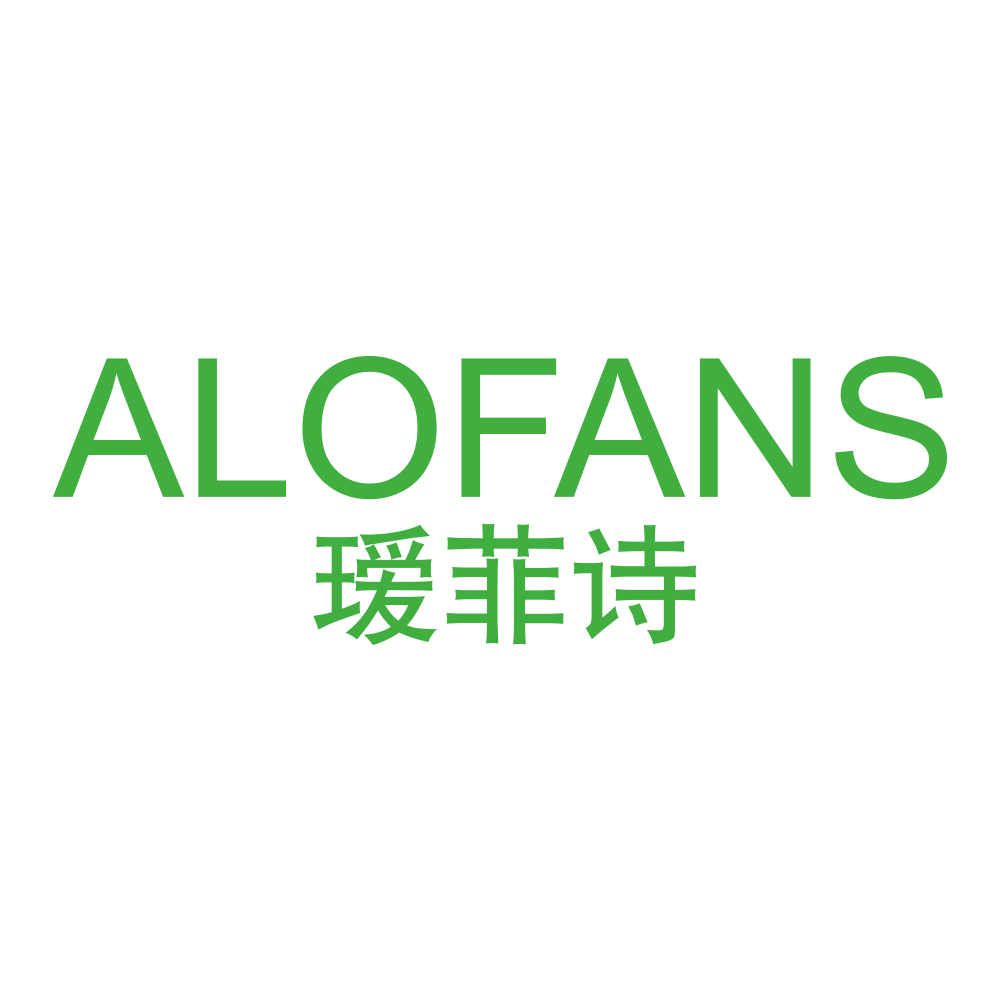 瑷菲诗（ALOFANS）