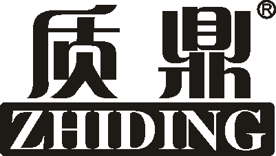 质鼎（ZHIDING）