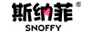 斯纳菲（Snoffy）