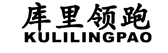 库里领跑（KULILINGPAO）