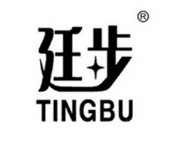 廷步（TINGBU）