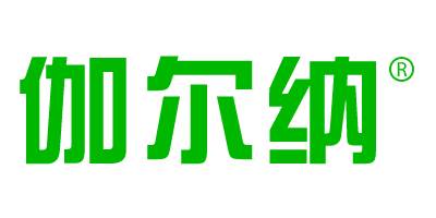 伽尔纳