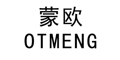 蒙欧（OTMENG）