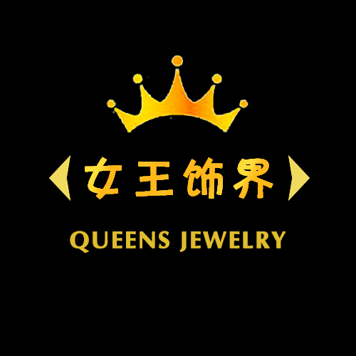 女王饰界（QUEENS JEWELRY）