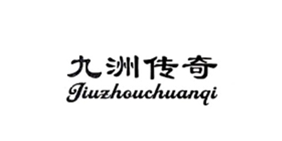 九洲传奇（Jiuzhouchuanqi）