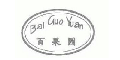 百果园（BaiGuoYuan）