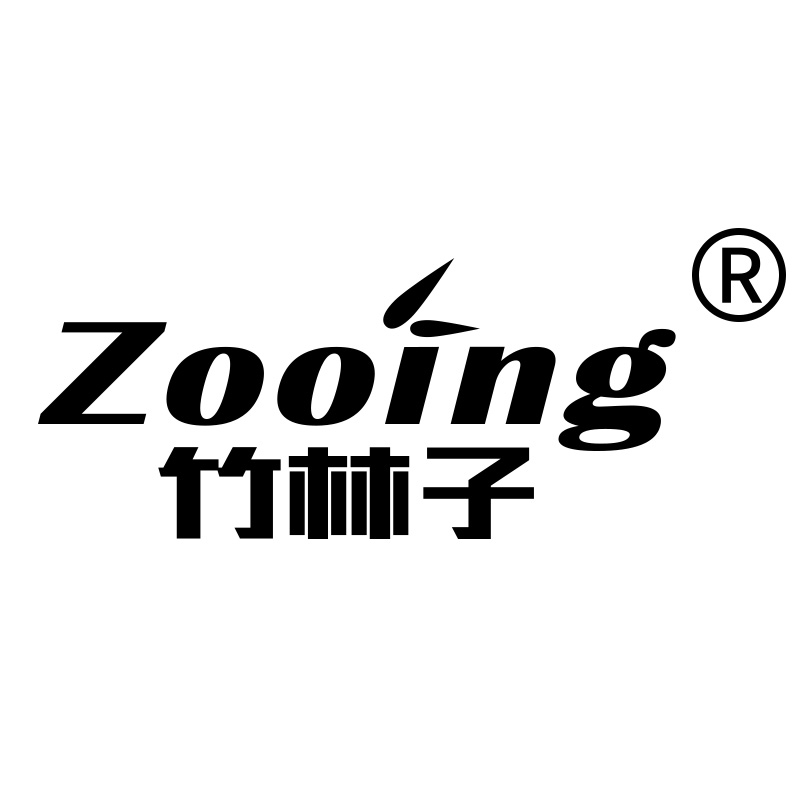 竹林子（Zooing）