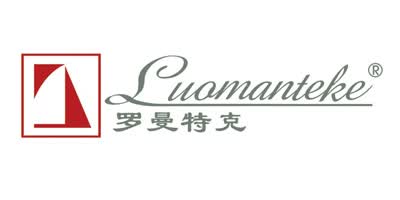 罗曼特克（luomantake）