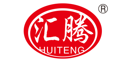 汇腾（HUITENG）