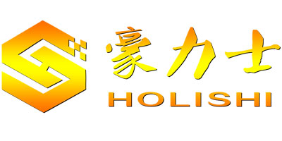 豪力士（HOLISHI）