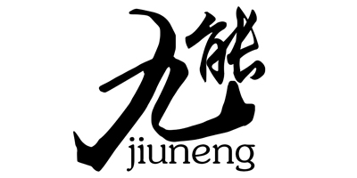 九能（jiuneng）
