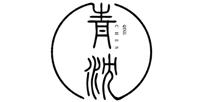 青沉