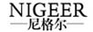 尼格尔（NIGEER）