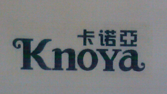卡诺亚（KnoYa）