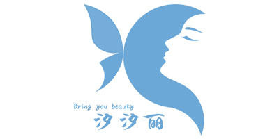 汐汐丽（Bring you beauty）