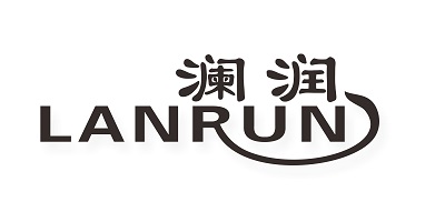 澜润（LANRUN）