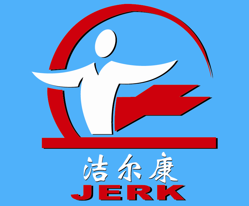 洁尔康（JIEERKANG）